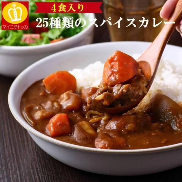 Qoo10人気「レトルトカレー」レビュー数ランキング　スパイスに凝ったご当地系レトルトカレーが人気！