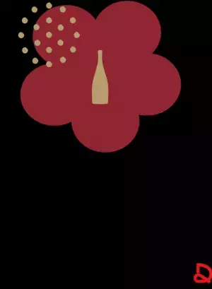 世界の食文化が楽しめる「お酒と世界のおばんざい」