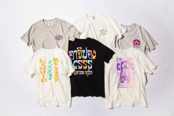 味ぽん(R)史上初！ファッションアイテム発売。味ぽんをアートに。BEAMS Tプロデュース、異色のアートTシャツ誕生！味ぽんをアートで再解釈したデザイン全6種 5/30（月）発売開始！