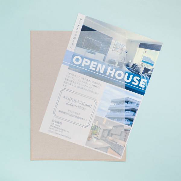 脱プラをサポートする紙製クリアファイル「グラスファイル」の新しいバリエーションを5月17日(火)に発売