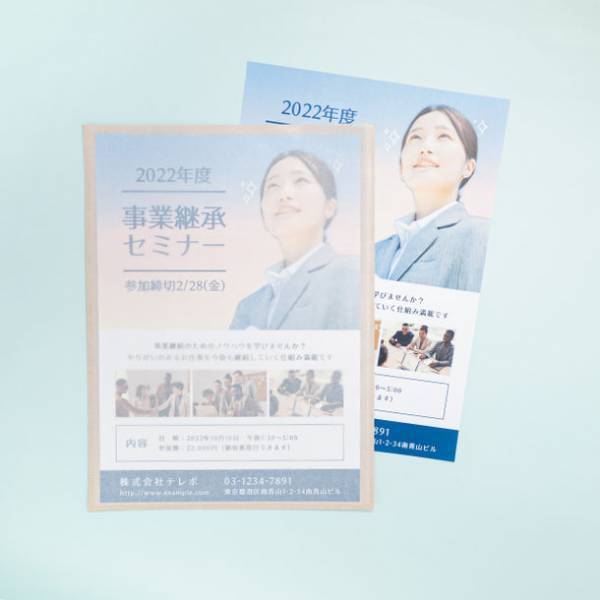 脱プラをサポートする紙製クリアファイル「グラスファイル」の新しいバリエーションを5月17日(火)に発売