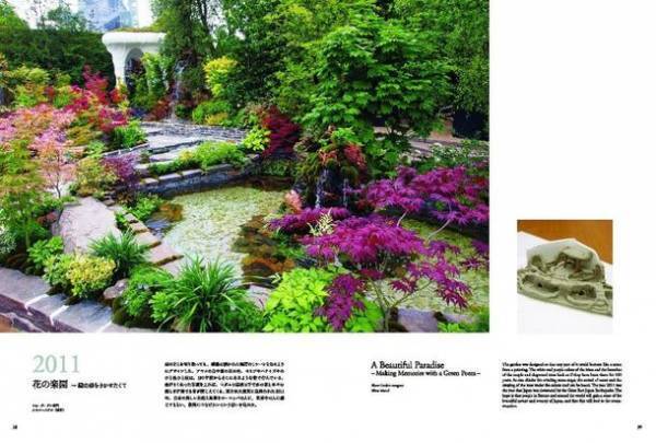 花や緑を日常的に楽しむ「花みどりマイスター養成講座」を開講します。開講記念プレゼントキャンペーン実施！及び箱花制作無料体験付き講座説明会開催！