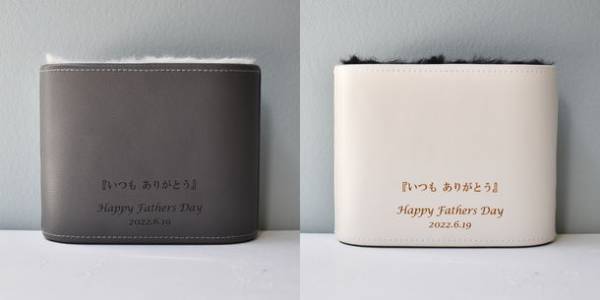 父の日にぴったり！ギフト向け「名入れ」サービスを開始！レーザー彫刻機で皮革・木材・アクリルなど様々なものに刻印可能