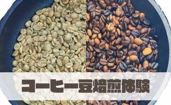 日本ではここだけの空港キャンプがパワーアップ！飛行機の離発着を間近に見られるキャンプ場で、新しい施策を提供