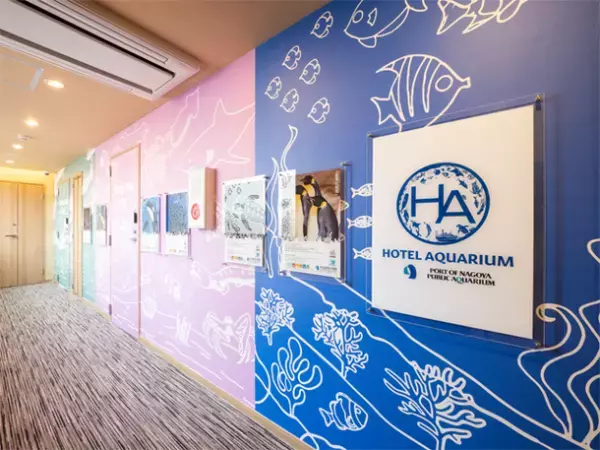 ホテル「ゴールドステイ大須」「ゴールドステイ栄」が名古屋港水族館とコラボレーションしたコンセプトルーム「HOTEL AQUARIUM」をオープン
