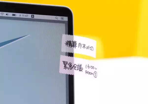 ギザギザ＆透け感がかわいい！　好きな長さでサッと手で切れる便利なフィルムふせん　～ネオン＆くすみカラーの全10色　5月下旬発売～