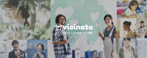 障がい者・こども・クリエイターの個性ある表現を通じてだれもが輝く未来を応援し合えるイベント「ミライエールプロジェクト」を神戸・元町商店街6丁目にて6月18日に開催