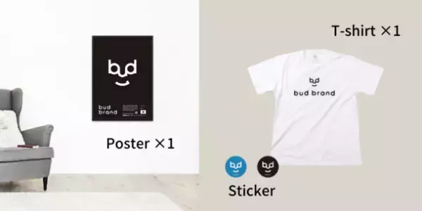 bud brandがコンテスト受賞作品を含む15点を3年ぶりにミラノデザインウィークへ出展