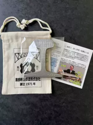 数量限定！貴重な1911年製カーネギーレールをカットし、シリアル番号を打ち込んだ歴史ある一品を販売開始