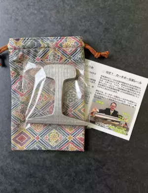 数量限定！貴重な1911年製カーネギーレールをカットし、シリアル番号を打ち込んだ歴史ある一品を販売開始