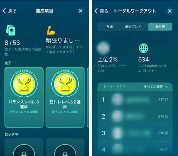 ～今年の夏はFit for Rhythmでシェイプアップボディ！～　iPhone版フィットネスアプリ『Fit for Rhythm』　4月末に新機能を追加しアップデート
