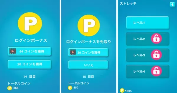 ～今年の夏はFit for Rhythmでシェイプアップボディ！～　iPhone版フィットネスアプリ『Fit for Rhythm』　4月末に新機能を追加しアップデート