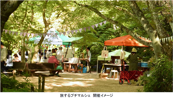 六甲高山植物園 「プラントハンターの庭」関連イベント『旅するプチマルシェ』6月4日（土）・5日（日） 開催！