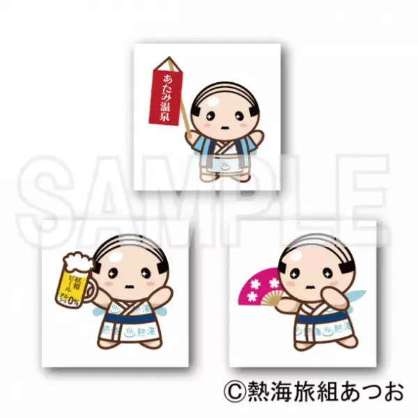 「熱海温泉 あつおくじ」「Moso オンラインくじ」がプレジャーギフト(プレギフ)より登場！！