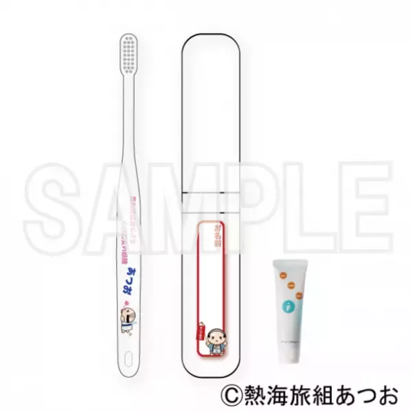 「熱海温泉 あつおくじ」「Moso オンラインくじ」がプレジャーギフト(プレギフ)より登場！！