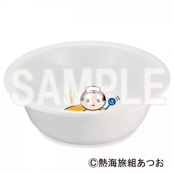 「熱海温泉 あつおくじ」「Moso オンラインくじ」がプレジャーギフト(プレギフ)より登場！！