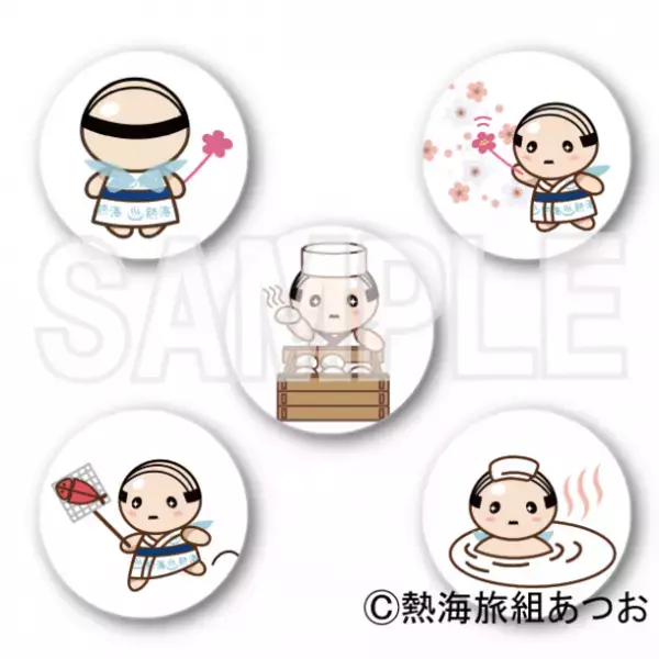 「熱海温泉 あつおくじ」「Moso オンラインくじ」がプレジャーギフト(プレギフ)より登場！！