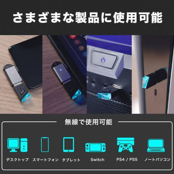 ワイヤレスゲーミングヘッドセット『FOXXRAY』が“Makuake”にて5月19日販売開始！eスポーツ分野で10年以上培われた技術