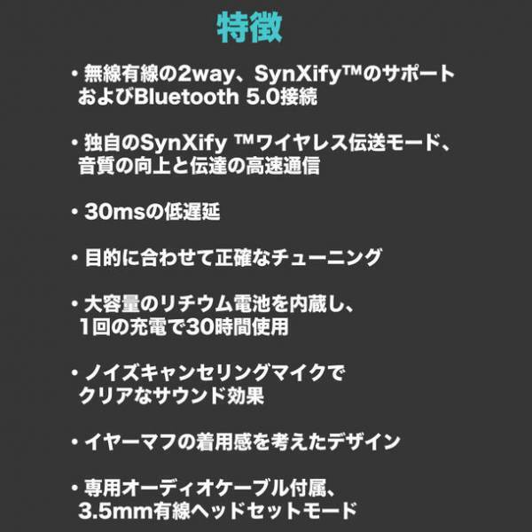 ワイヤレスゲーミングヘッドセット『FOXXRAY』が“Makuake”にて5月19日販売開始！eスポーツ分野で10年以上培われた技術