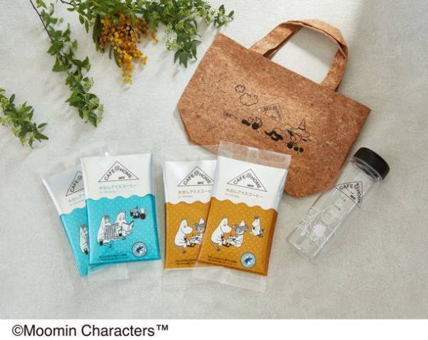 水に浸しておくだけでおいしいアイスコーヒーが完成　『CAFE@HOME ムーミン谷 水出しアイスコーヒー』が5月24日(火)から新発売