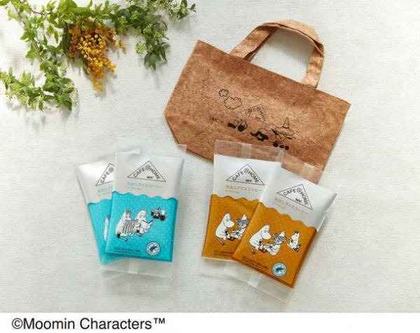 水に浸しておくだけでおいしいアイスコーヒーが完成　『CAFE@HOME ムーミン谷 水出しアイスコーヒー』が5月24日(火)から新発売