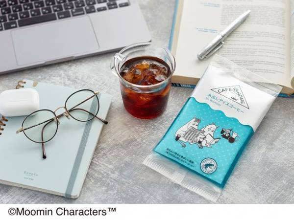 水に浸しておくだけでおいしいアイスコーヒーが完成　『CAFE@HOME ムーミン谷 水出しアイスコーヒー』が5月24日(火)から新発売