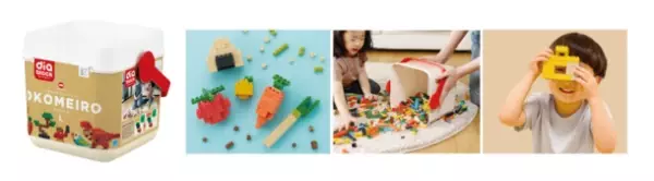 発売60周年を迎える株式会社カワダの「ダイヤブロック　OKOMEIRO(オコメイロ) L」が6月14日開催の“おもちゃ大賞2022”最終審査へ進出！