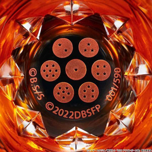 映画『ドラゴンボール超 スーパーヒーロー』の公開を記念して孫悟空・孫悟飯・ピッコロをイメージした江戸切子グラスが登場！各590（ゴクウ）点限定で販売