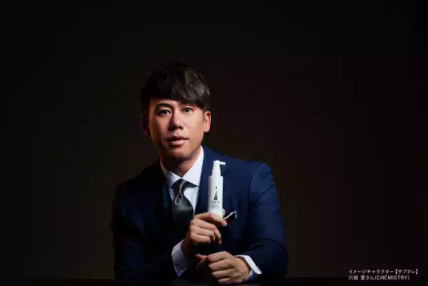 髪がメキメキ！？薬用育毛剤「イクオスEXプラス」【サブタレ】川畑要(CHEMISTRY)さんをキャラクターとして起用