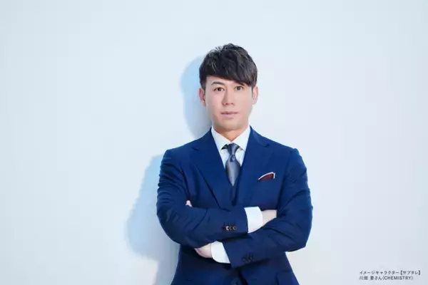 髪がメキメキ！？薬用育毛剤「イクオスEXプラス」【サブタレ】川畑要(CHEMISTRY)さんをキャラクターとして起用