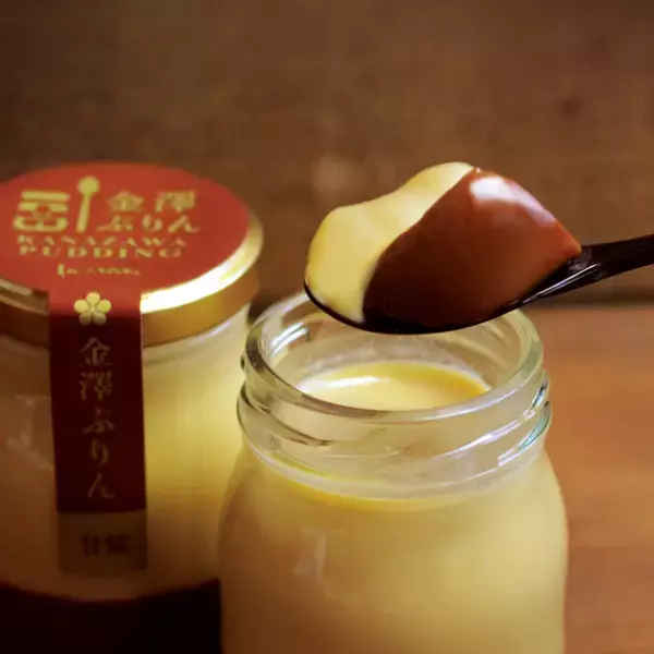 令和3年度 グッド石川ブランド認定製品　こだわりの糀スイーツ「金澤ぷりん 甘糀」販売開始！