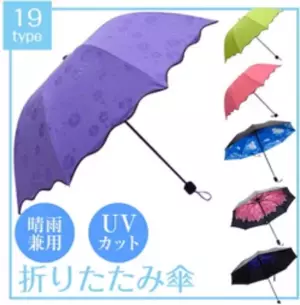 梅雨シーズンのお出かけも楽しい気分に！Qoo10「傘」の人気ランキングTOP3発表