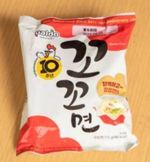 Qoo10 Presents「ドラマ観ながら、なに食べよ？」#2 キムチラーメン　よしミチ姉弟も箸が止まらない！「おいし～！！旨味がすごいっ！」一緒に食べる“キムチラーメン”が恋を加速させる？！