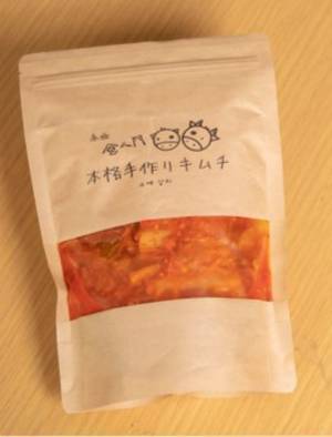 Qoo10 Presents「ドラマ観ながら、なに食べよ？」#2 キムチラーメン　よしミチ姉弟も箸が止まらない！「おいし～！！旨味がすごいっ！」一緒に食べる“キムチラーメン”が恋を加速させる？！