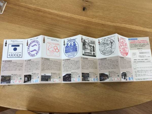 自慢の地酒を呑み比べ！「第3回 飛騨高山・酒蔵のん兵衛まつり」6/10～7/3開催！～初夏の古い町並を散策しながら造り酒屋巡り～