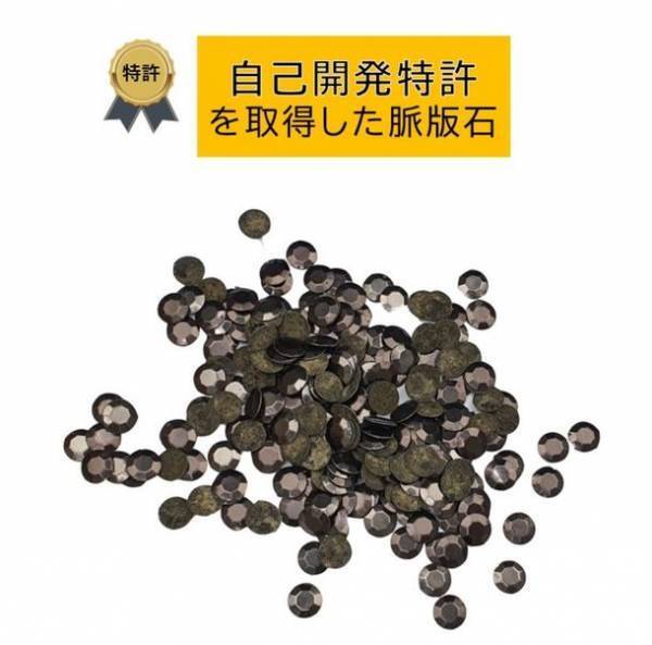 韓国の女性発明家が開発した“開発特許取得サポーター”「CURIE(キュリー)膝温泉サポーター」をMakuakeにて5月25日に発売！