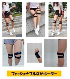 韓国の女性発明家が開発した“開発特許取得サポーター”「CURIE(キュリー)膝温泉サポーター」をMakuakeにて5月25日に発売！