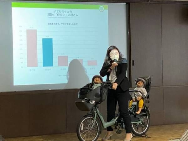 ＜自転車の安全利用促進委員会レポート＞幼児保護者が子乗せ自転車利用について学ぶ『半田市幼稚園・保育園交通安全連絡協議会総会』に自転車ジャーナリストの遠藤 まさ子氏が登壇しました