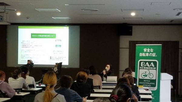 ＜自転車の安全利用促進委員会レポート＞幼児保護者が子乗せ自転車利用について学ぶ『半田市幼稚園・保育園交通安全連絡協議会総会』に自転車ジャーナリストの遠藤 まさ子氏が登壇しました