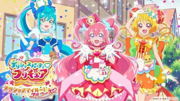 今年も大阪南港ATCにプリキュアがやってくる！みんなあつまれ！いただきます！「デリシャスパーティ プリキュア デリシャスマイル～！フルコース」6月4日(土)より開催