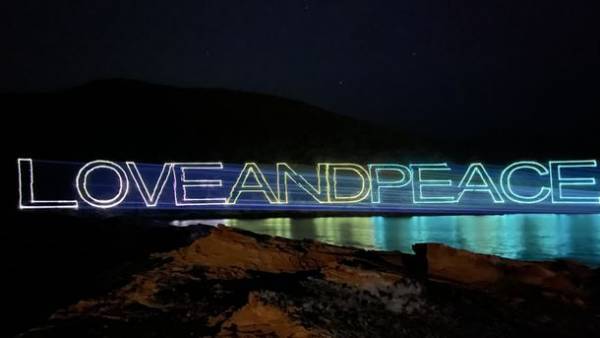 レーザービームで作った最大の文章としてギネス世界記録(TM)に認定されました