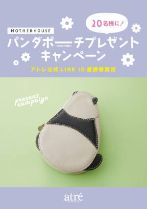 上野動物園　シャンシャン・シャオシャオ・レイレイBirthday！お誕生日を記念した写真展やパンダラリーなど様々な企画を開催！