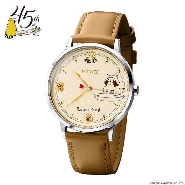 『あらいぐまラスカル』放送45周年を記念してセイコーとコラボした腕時計が登場！「ロックリバーへ」を奏でるオルゴールボックス入り