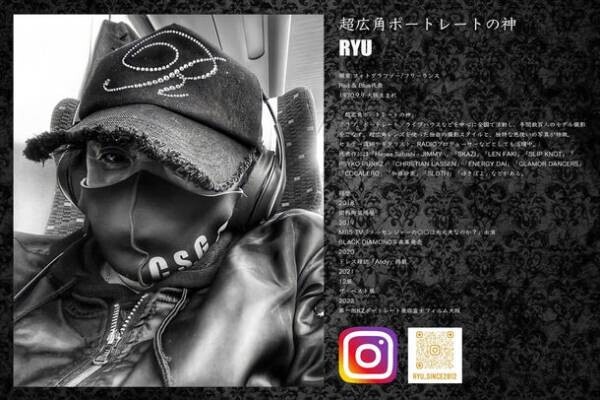 黒肌美女雑誌「LOALO(ロアロ)」が6月3日に創刊決定！メインモデル藤木そらが本日5月24日歌手デビュー！