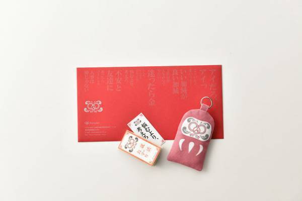 『御守り×就活』就職活動で役立つ、折りたたみ式の紙面とメッセージカード入りの「就活のお守り」が7月1日発売！