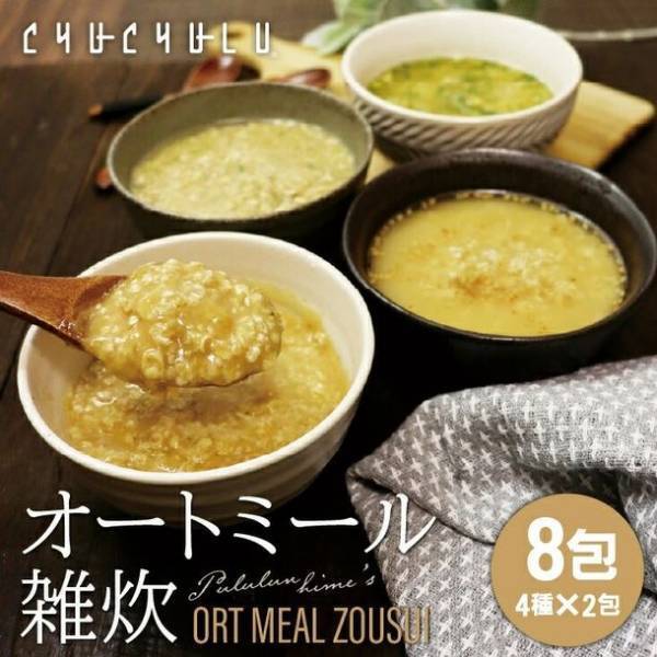 Qoo10人気「シリアル」ランキング　スナックタイプや、「米化」しやすいホールタイプなどオートミールが人気！