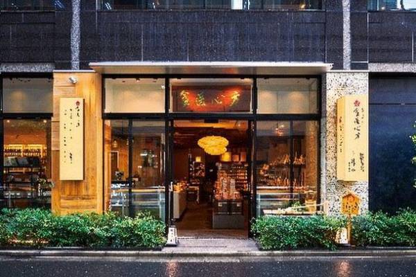 「美味しさ」と「健康」をご家庭にお届け！亀戸升本が提供する薬膳粥・亀戸大根あさり鍋　『急速冷凍しりーず』としてECサイトで全国販売スタート