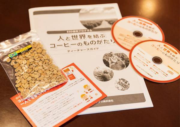 消費者教育教材資料表彰2022にてUCCの『人と世界を結ぶコーヒーのものがたり』が優秀賞を受賞