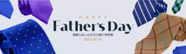 お父さんへ感謝の気持ちを込めて、「父の日のギフト」におすすめ　Qoo10人気「ネックマッサージャー」ランキング！