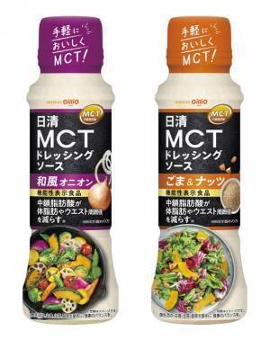 店頭化率、POSデータで注目すべき上昇傾向にあるMCTオイル　菓子やドレッシングなど、各社から「MCT訴求の新商品」登場も追い風に